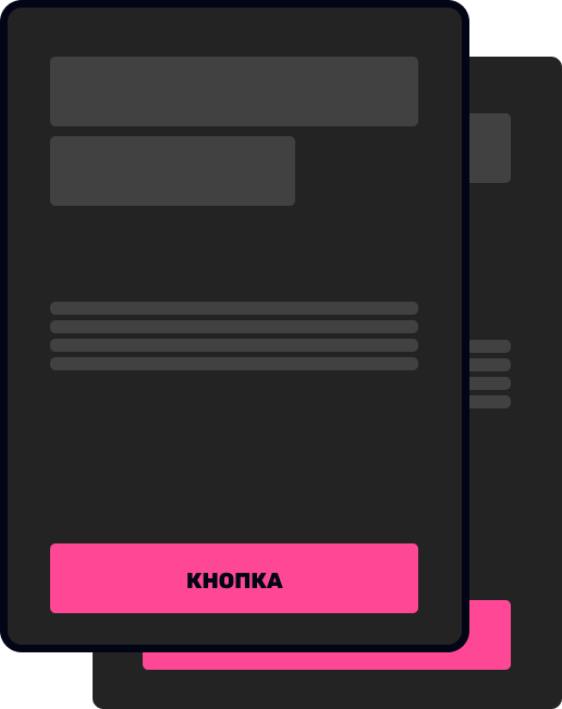 Стоимость разработки многостраничного сайта — создание и продвижение под ключ WebSpb
